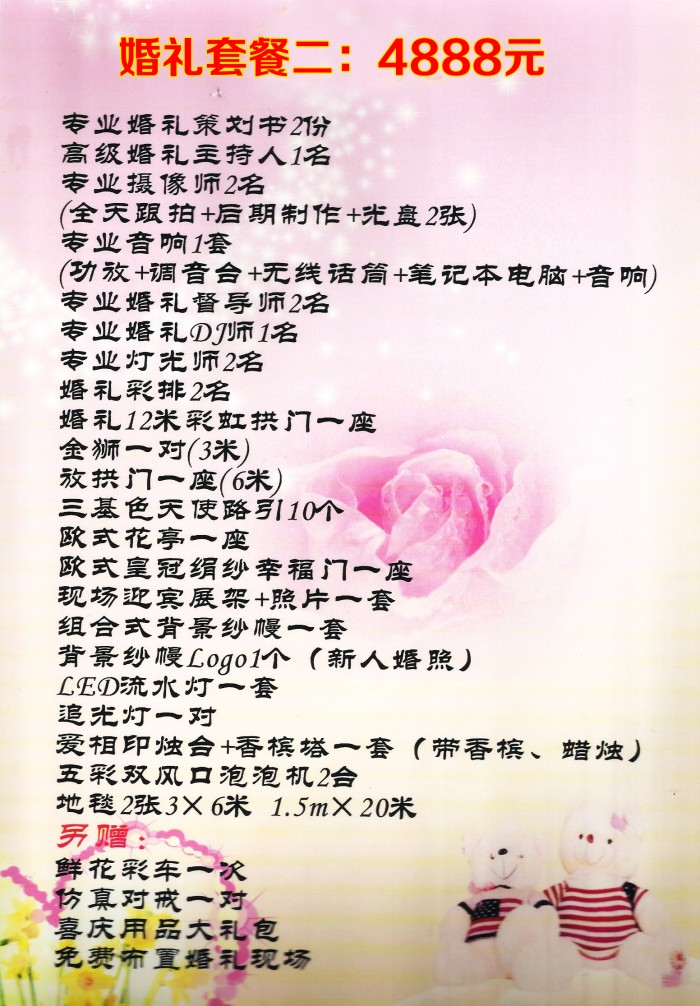 【定格幸福时刻】婚庆摄像及制作服务套餐详解