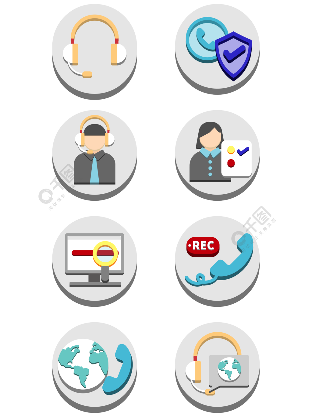 卡通电话咨询中心服务元素设计模板